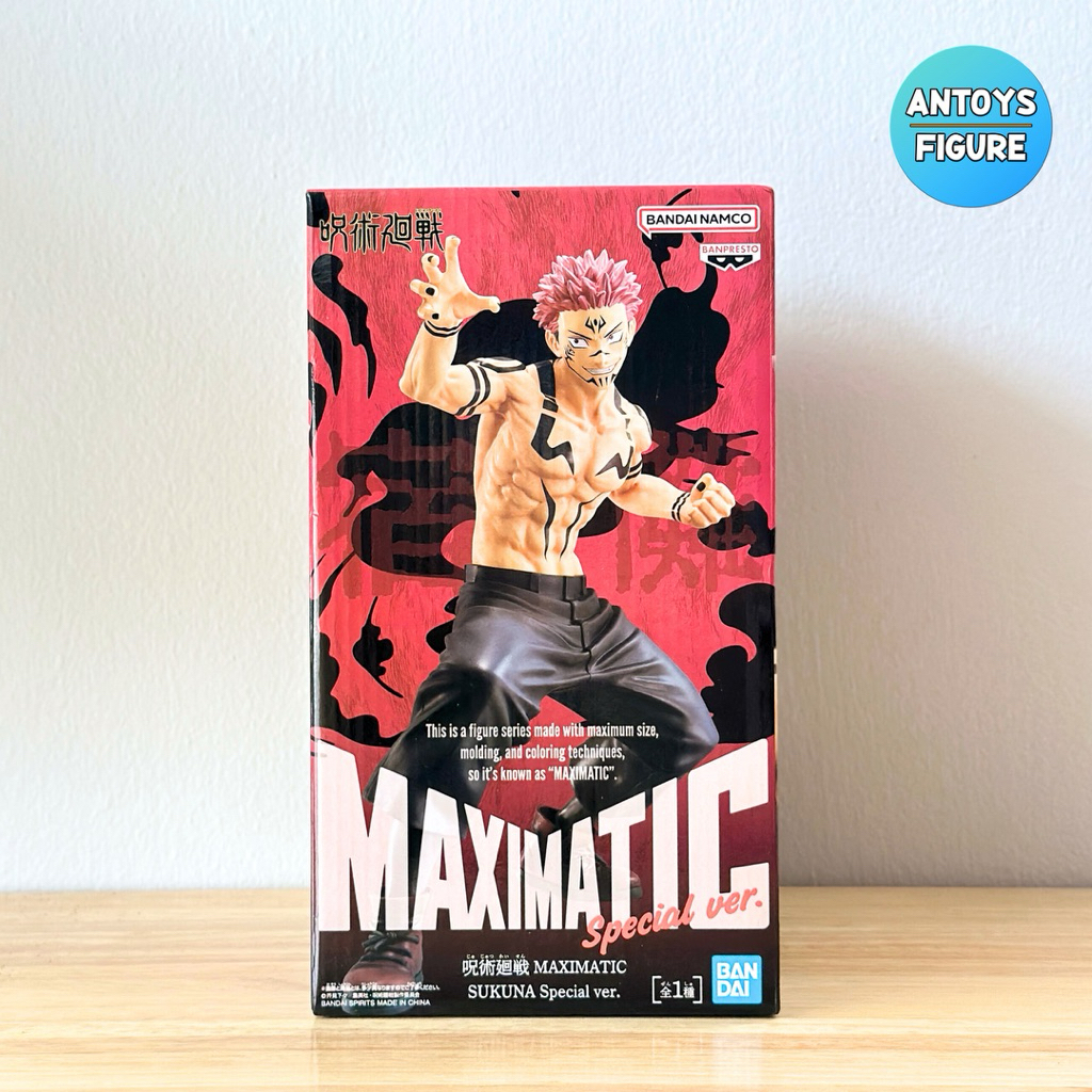 [พร้อมส่ง] ฟิกเกอร์ ของแท้ (Lot 🇯🇵) Jujutsu Kaisen Maximatic Sukuna (Special Ver.) Figure