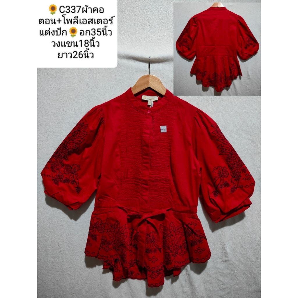 🌻C6/6#เสื้อมือ✌️คอกลม-คอวี-คอจีนงานแบรนด์คัดเกรด🇺🇸🇯🇵อก35-36นิ้ว🌻สินค้ามีพร้อมส่ง