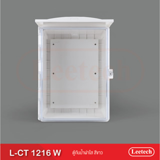 ตู้ กันน้ำ พลาสติก ฝาใส Leetech L-CT1216 (ยกลังบรรจุ4ใบ)