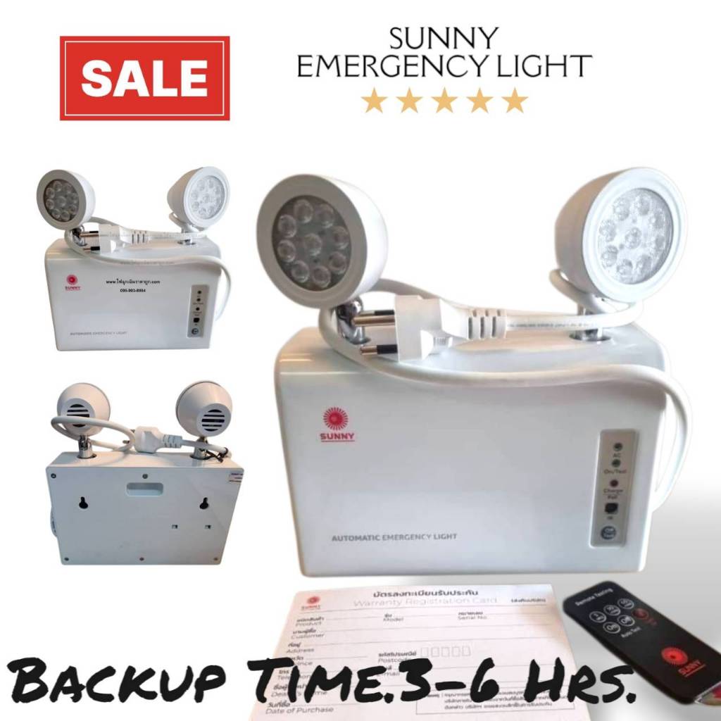 โคมไฟฉุกเฉินSUNNY ไฟฉุกเฉินซันนี่รุ่น SG209CD3 | SG209CD6 | SG212CD4 แสงขาว สำรองไฟ  3-6 ชั่วโมง