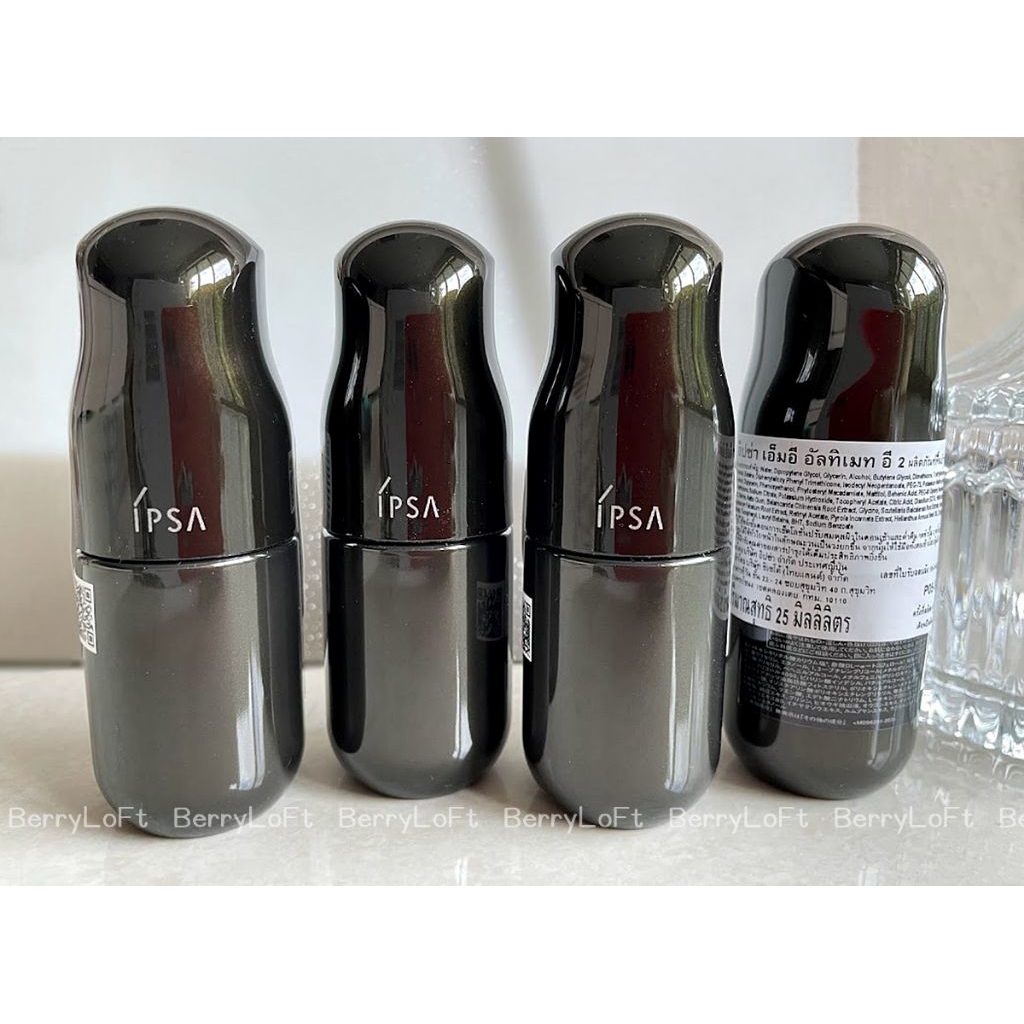 ฉลากไทย ผลิต 2024-2025 IPSA ME Ultimate e 25 ml.