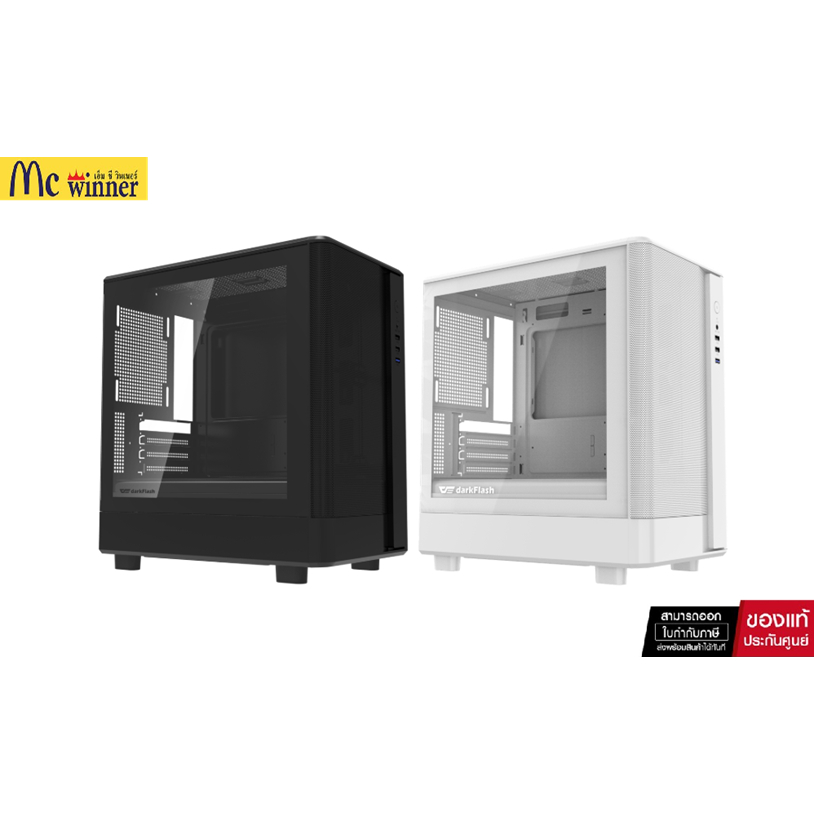 CASE (มีพัดลม ARGB 1 ตัว) DARKFLASH DB330M MESH (BLACK/WHITE) (MICRO-ATX)-ของแท้ประกัน 1 ปี