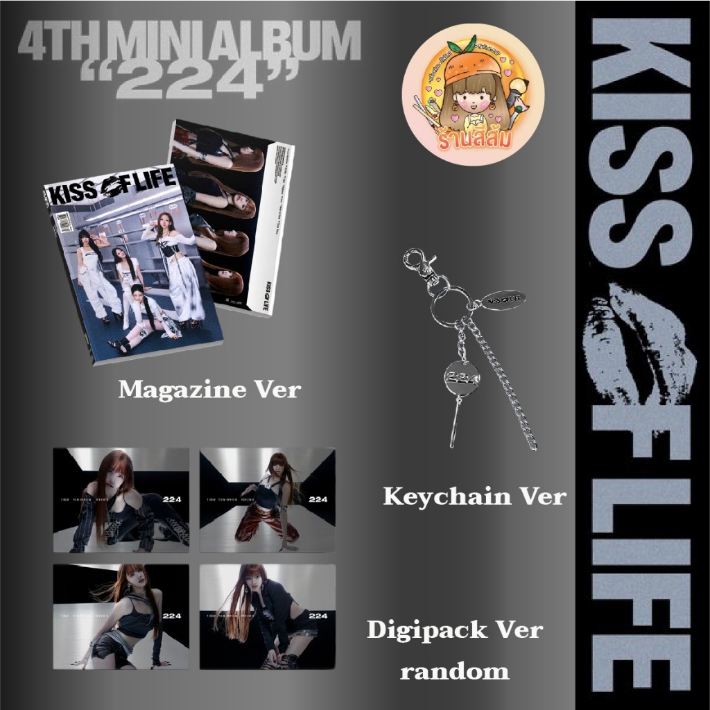 [พร้อมส่ง] KISS OF LIFE 4th Mini Album [224] อัลบั้ม MAGAZINE/ DIGIPACK / KEYCHAIN