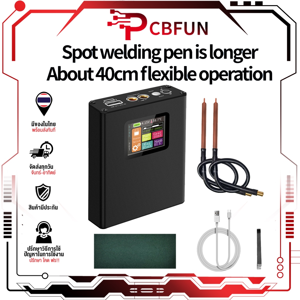 PCBFUN Mini Portable Spot Welder 30Gear Adjustable Spot Machine Welder with Nickel Sheet USB Charger
