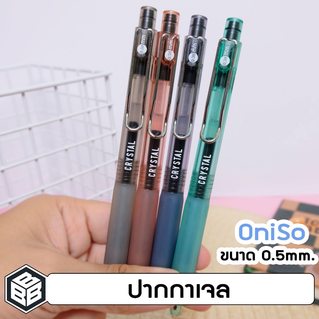 Oniso - ปากกาเจล CRYSTAL แบบกด มียางจับนุ่มมือ รุ่นONI-9134  0.38mm. หมึกสีน้ำเงิน