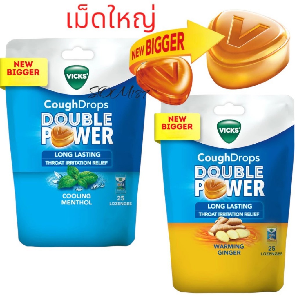 Vicks Big candy ลูกอมแก้ไอ 25 เม็ด. เม็ดใหญ่