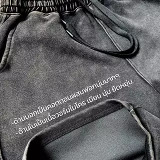Hastag T01 กางเกงขาสั้นผู้ชาย ผ้าวอร์มฟอก เนียนนุ่ม ใส่สบาย