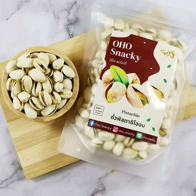 ถั่วพิสตาชิโอ อบธรรมชาติ Pistachio
