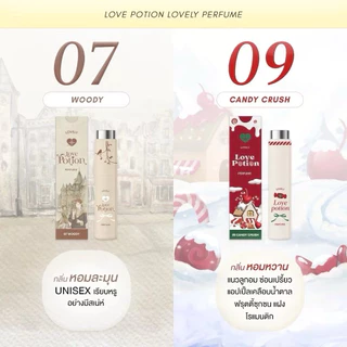 {🐻ในไลฟ์ลด50%+ส่งด่วนทุกวัน} LOVEPOTION LOVELY PERFUME น้ำหอมเลิฟโพชั่นเลิฟลี่ 10ml.