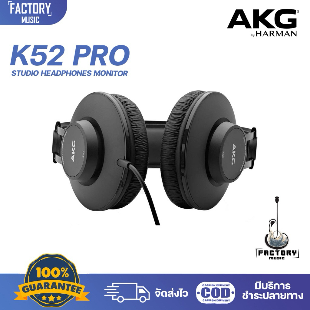AKG K52 Pro Headphone | หูฟัง Headphone ใช้ในสตูดิโอ หรือห้องอัด แบบ Closed-back ✨มีเก็บปลายทาง