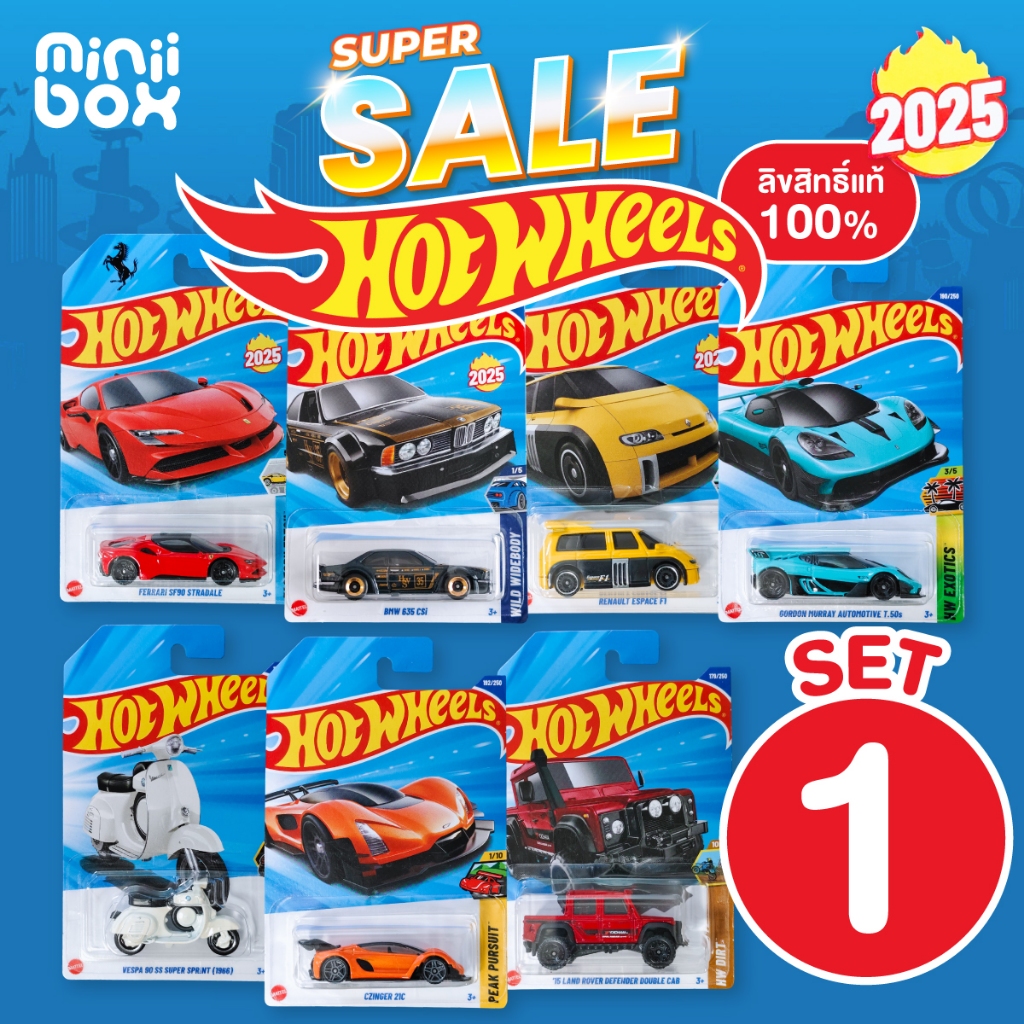 🔥 Hot Wheels | รถฮอทวีล ลิขสิทธิ์แท้ 100% (Set 1) โมเดลรถเหล็ก รถของเล่น  | Diec