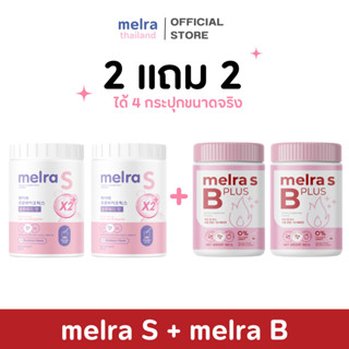 [เซ็ทดูโอ้] เมลร่าบี + เมลร่าเอส , Melra B + Melra S (ขนาด15…