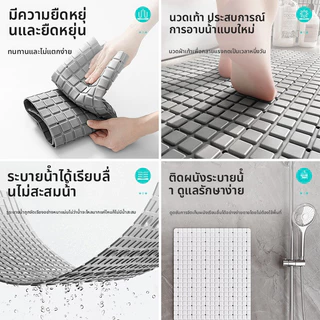 🔥พรมกันลื่น🔥แผ่นกันลื่นในห้องน้ำ พรมปูพื้น แผ่นรองนวดเท้า วัสดุ PVC เหมาะสำหรับห้องน้ำและห้องครัว