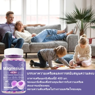 Omilay Magnesium Glycinate แมกนีเซียม Stress Relief Magnesium Citrate แมกนีเซียม อาหารเสริม 60 เม็ด Grape