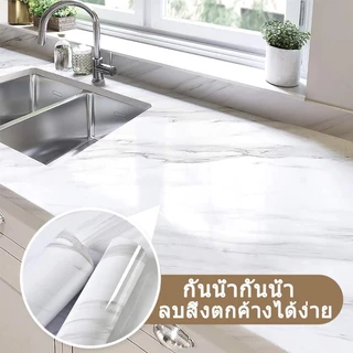 60X500ซม. กระดาษวอลเปเปอร์ลายหินอ่อน สติ๊กเกอร์ติดผนังกันน้ำกันน้ำมัน สติ๊กเกอร์ติดผนัง PVC มีกาว ตกแต่งบ้าน