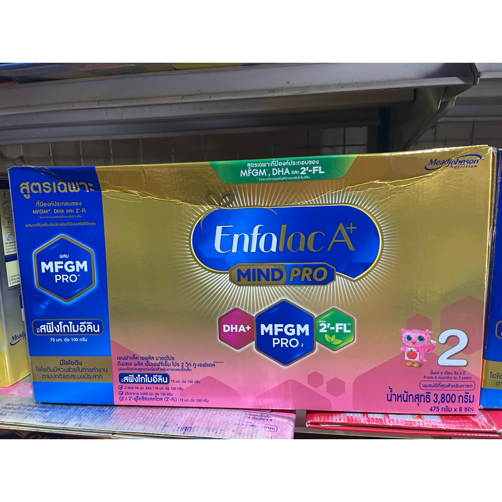Enfalac สูตร2 เอพลัส ขนาด3800กรัมอายุยาวค่ะ