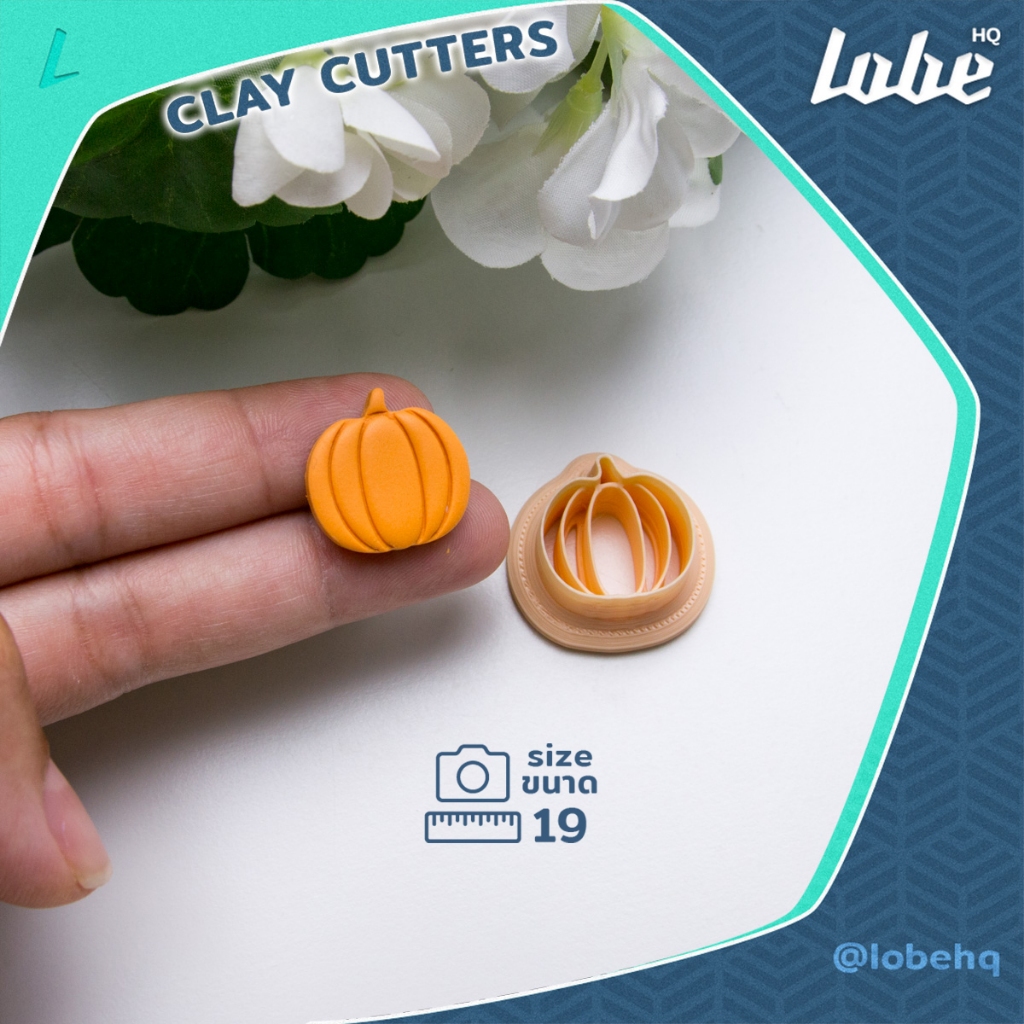 พิมพ์กดดินโพลิเมอร์รูปทรงฟักทอง B/ Pumpkin Shape B Polymer Clay Cutter/ Clay Mold Tools
