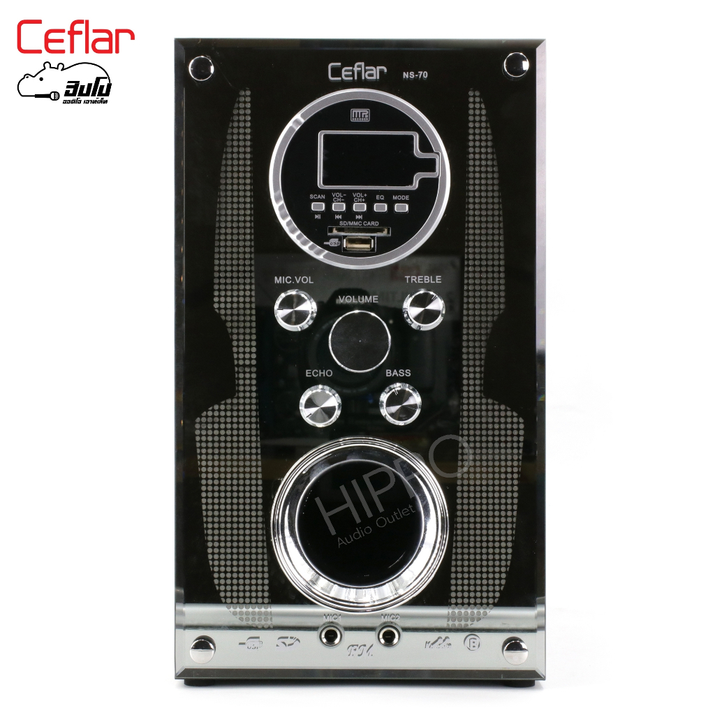 Ceflar NS-70 ชุดลำโพง