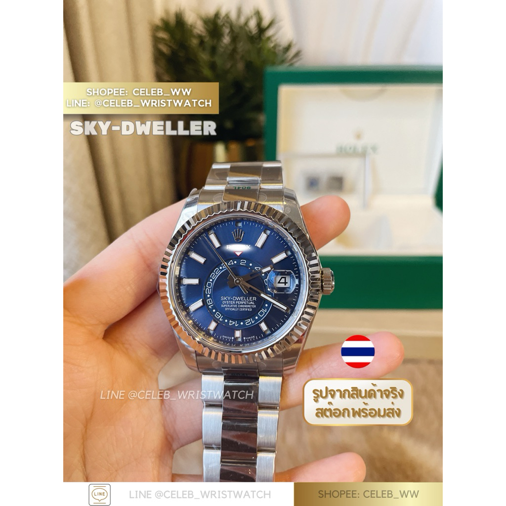 CWW • SKY-DWELLER OYSTER