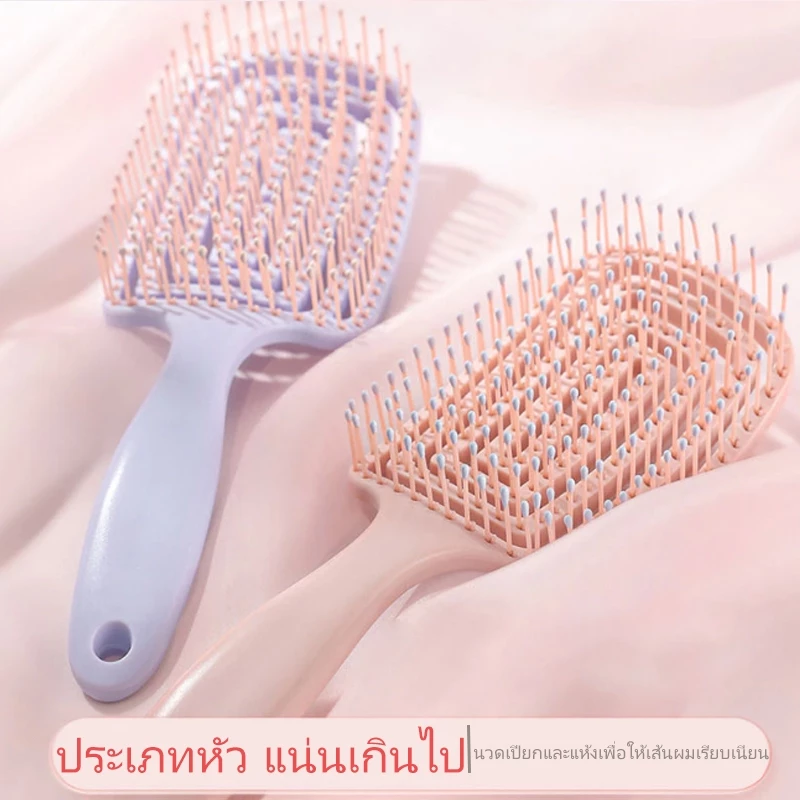 จัดส่งตอนนี้ !ทรงกลม แบบพกพา สําหรับบ้าน หวีถุงลมทำให้ผมฟู ใหญ่ หวีนวดผม หวีนวดผม