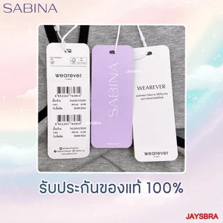 เสื้อกล้าม * SABINA เสื้อกล้าม X-BACK Bra Tops Loungewear (หลังไขว้) บราในตัว รหัส NOJ24011