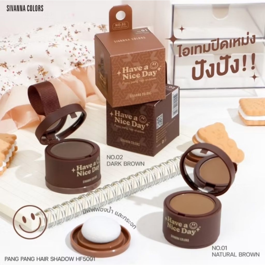 3in1 ปิดเหม่ง+คอนทัวร์+เขียนคิ้ว แฮร์แชโดว์ Sivanna Colors Pang Pang Hair Shadow.