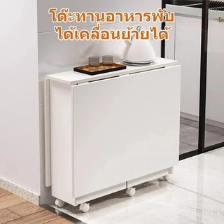 SEVENWOOD โต๊ะพับ โต๊ะในครัว โต๊ะกินข้าว โต๊ะสนาม โต๊ะยาว table100/120cm การพับได้ ประหยัดพื้นที่ แข็งแรงทนทาน