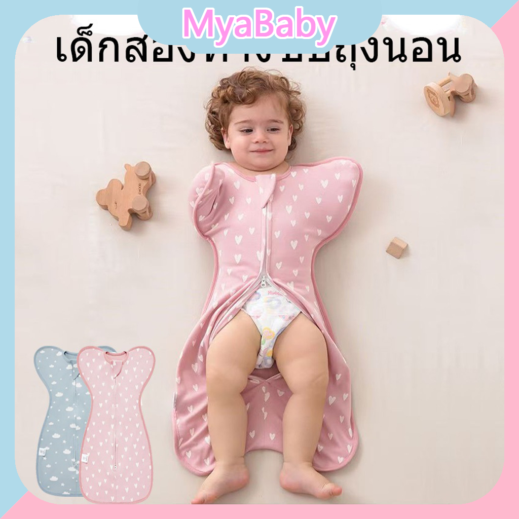 MyaBaby ถุงนอนเด็กแรกเกิด ถุงนอนกันสะดุ้ง 0-6 เดือน Two-way zip เปิดแขนได้ (Newborn Sleeping Bag) ถุงนอนผ้าฝ้าย ลายการ์ต