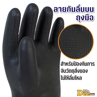 ถุงมือยางหนายาว 16 นิ้ว ถุงมืออุตสาหกรรมอย่างหนา ถุงมือช่างไซส์ XL สำหรับงานช่าง งานหนัก และงานอุตสาหกรรมโรงงานทั่วไป
