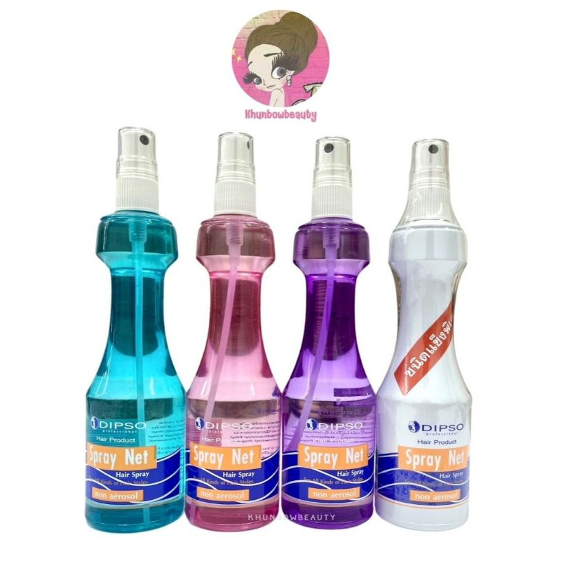 สเปร์ยล็อคผมแข็ง DIPSO Spray Net Hair Spray สเปร์ยล็อคผมแข็ง ดิ๊ฟโซ สเปร์ย เน็ท แฮร์ สเปร์ย 220มล. สเปร็ยฉีดผมแข็ง