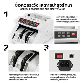 เครื่องนับเงิน ธนาคาร 2 in1 สามารถ นับแบงค์ นับธนบัตร Cash Counter นับเงินสด มีหน้าจอ LCD แยก เร็วและแม่นยำ