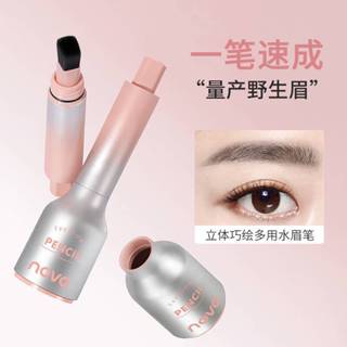NOVO [No.6461] Eyebrow Pencil Multi-Water ที่ปัดคิ้วแบบฝุ่น …