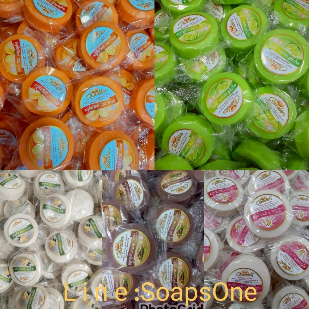 สบู่ส้มวิตซี แพค10ก้อน ขนาด100กรัม