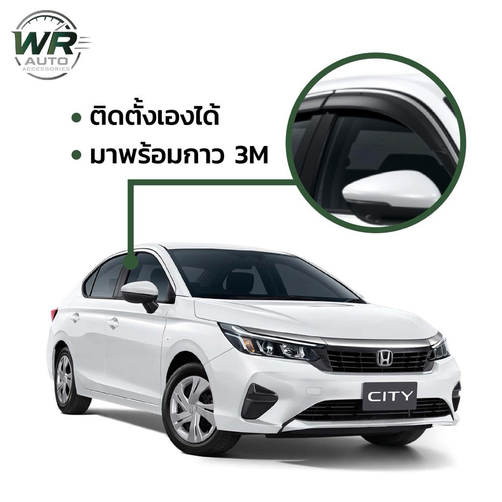 คิ้วกันสาด Honda City 2020–2024 | ของแต่ง Honda City ตรงรุ่น | คิ้วกันสาดรถยนต์ พร้อมกาว 3M | WR Aut