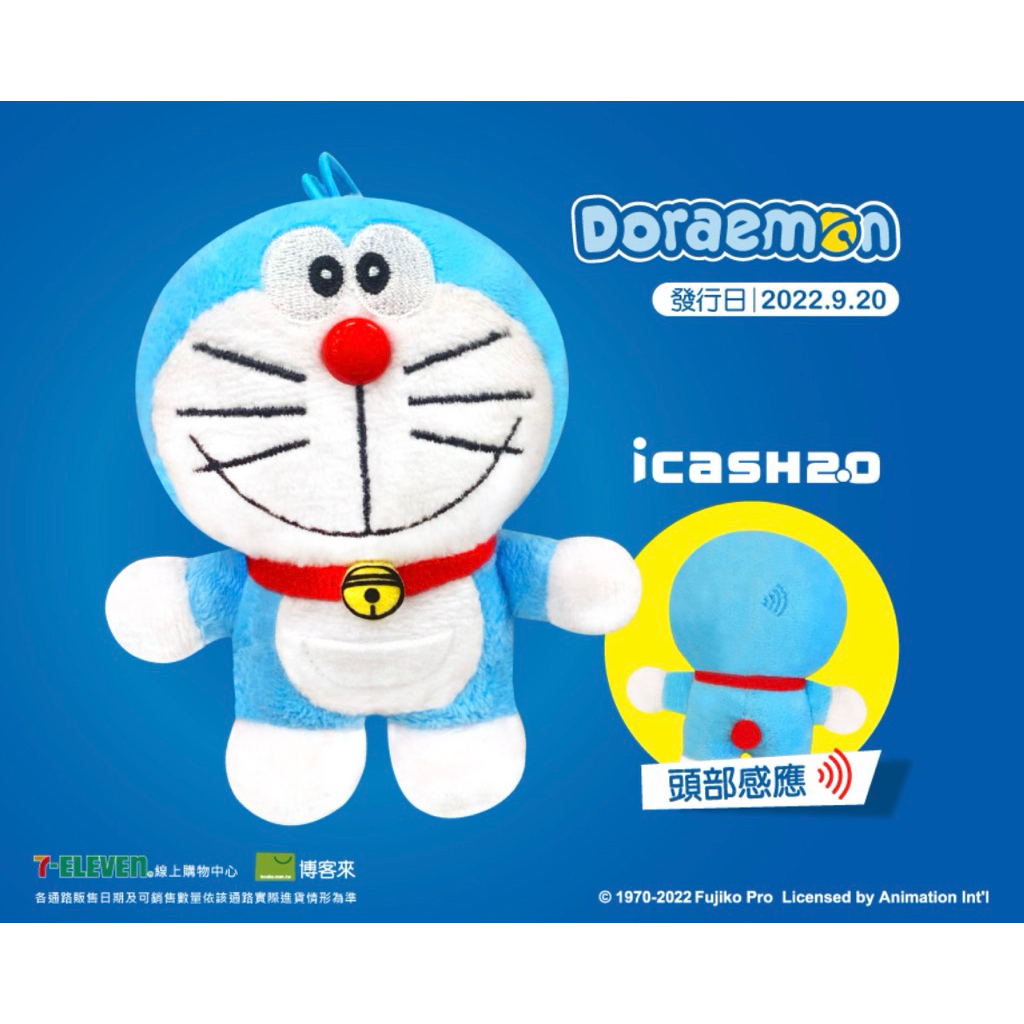 บัตร ICash Taiwan Doraemon doll (บัตรเติมเงิน Icash ไต้หวัน)