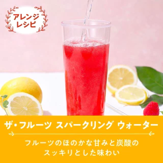 Twinings Fruit Selection ชาทไวนิงส์ ชาผลไม้ที่ได้รับความนิยม 4รสชาติ ไม่มีคาเฟอีน 1 กล่องบรรจุ 14 ซอง