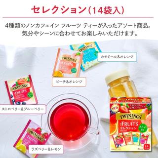 Twinings Fruit Selection ชาทไวนิงส์ ชาผลไม้ที่ได้รับความนิยม 4รสชาติ ไม่มีคาเฟอีน 1 กล่องบรรจุ 14 ซอง