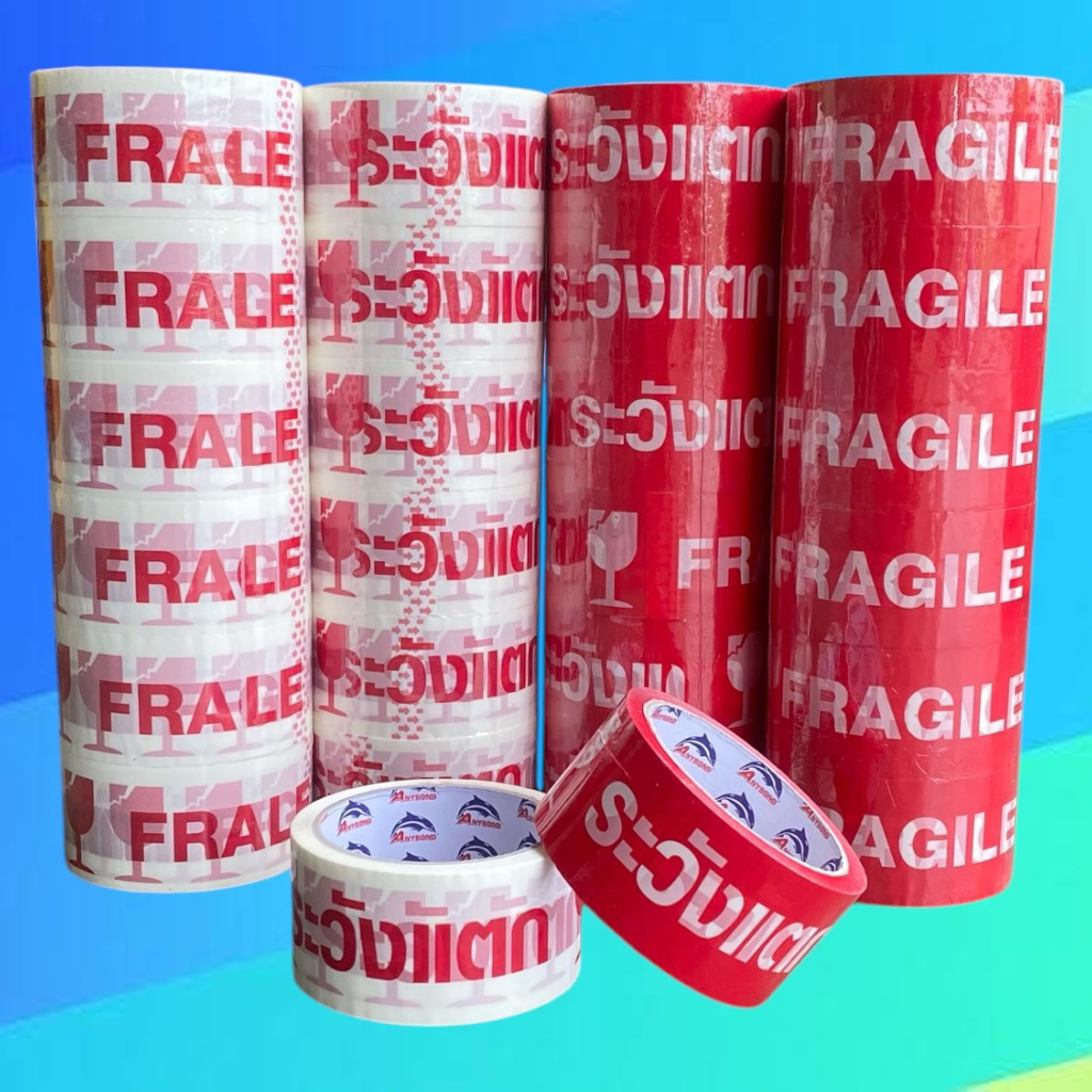 เทประวังแตก (กว้าง 2นิ้ว ยาว 45หลา) สีแดง/สีขาว (5 ม้วน / 1 ม้วน)