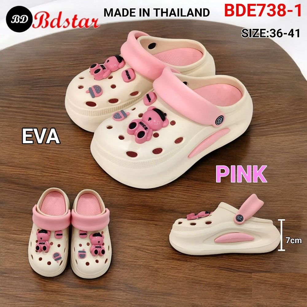รองเท้าหัวโต BDstar EVA รุ่น BDE738-1 พื้นหนา 7 cm สามารถถอดพื้นได้ ใส่นุ่ม เบา สบาย ไม่อับชื้น