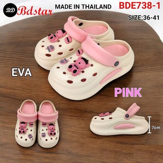 รองเท้าหัวโต BDstar EVA รุ่น BDE738-1 พื้นหนา 7 cm สามารถถอดพื้นได้ ใส่นุ่ม เบา สบาย ไม่อับชื้น
