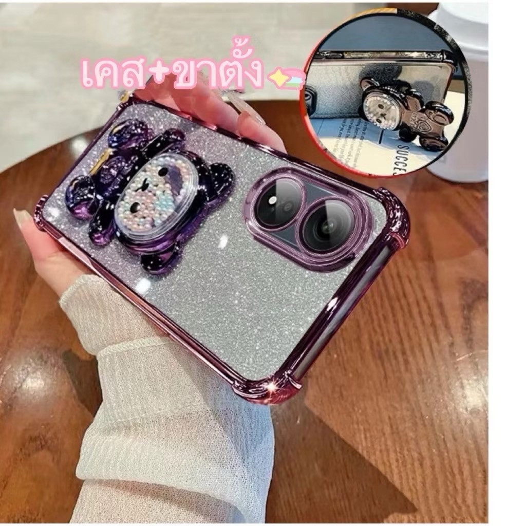 ส่งด่วน เคสน่ารัก สำหรับ OPPO A38 A18 A17 A17K A78 A58 A5S A7 A15 F9 A15 A54 เคสกันกระแทก หมี LOVE กริตเตอร์  ตั้งได้