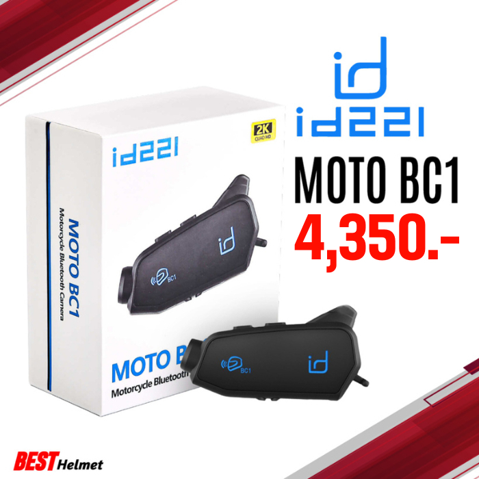 บลูทูธพร้อมกล้อง id221 MOTO BC1 ราคาเพียง 4350.- พร้อมเมมโมรี่การ์ด