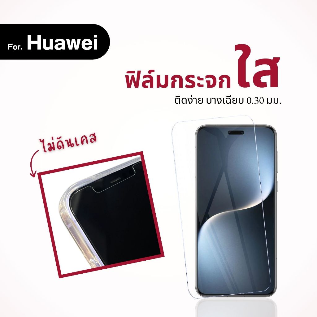 ฟิล์ม Dee ฟิล์มกระจก huawei y92019 magic7pro x8b x6b x7c y7a y9s x7b y7pro2019 ใส กันรอย กันแตก