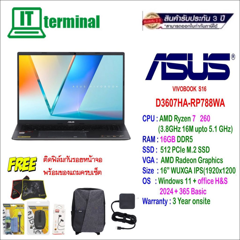 NOTEBOOK (โน็ตบุ๊ค) ASUS VIVOBOOK S16 D3607HA-RP788WA (MATTE GRAY)