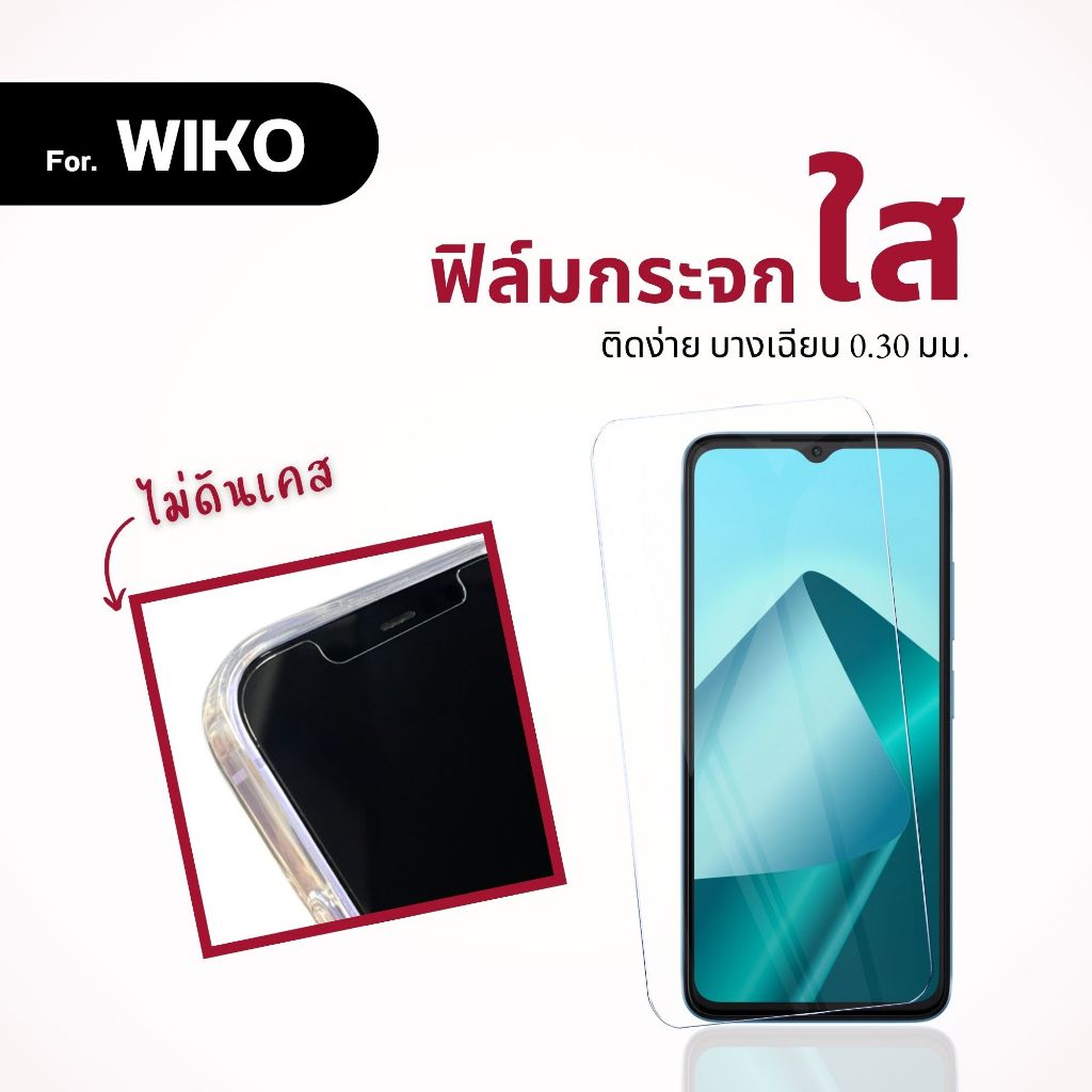 ฟิล์ม Dee ฟิล์มกระจก wiko y82 Power u20 view prime max 10 t3 t10 t20 t50 y62 u10 ใส กันรอย กันแตก