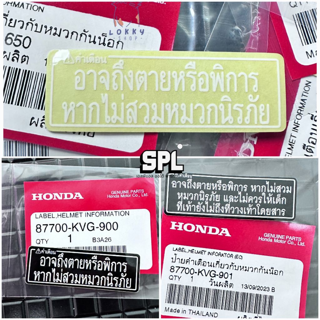 สติ๊กเกอร์ เครื่องหมายหมวกกันน็อค Wave/เวฟ125 Wave110i ดรีม ทุกรุ่น (3แบบ) แท้เบิกศูนย์