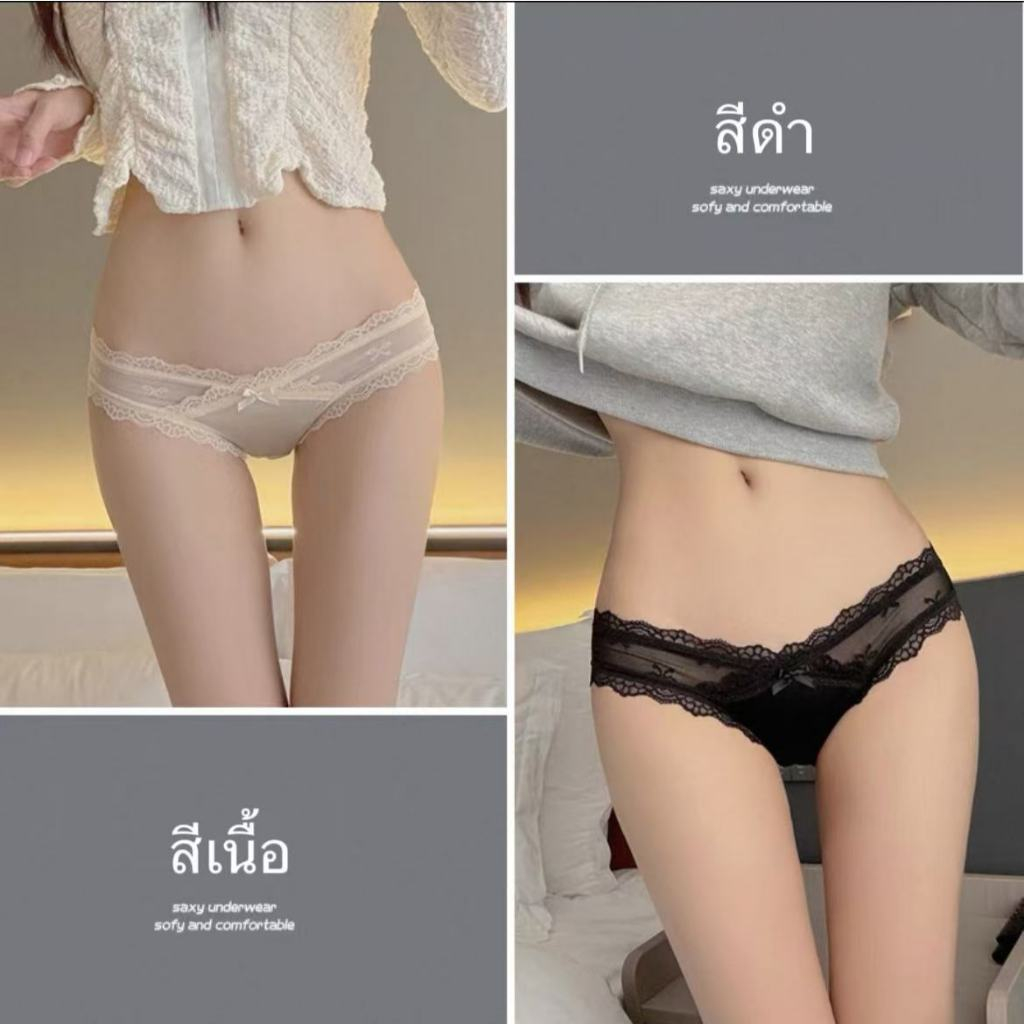กางเกงชั ้ นในสตรีลูกไม ้ Pure Desire เซ ็ กซี ่ สีอ ่ อนไม ่ มีรอยต ่ อระบายอากาศสไตล ์ ใหม