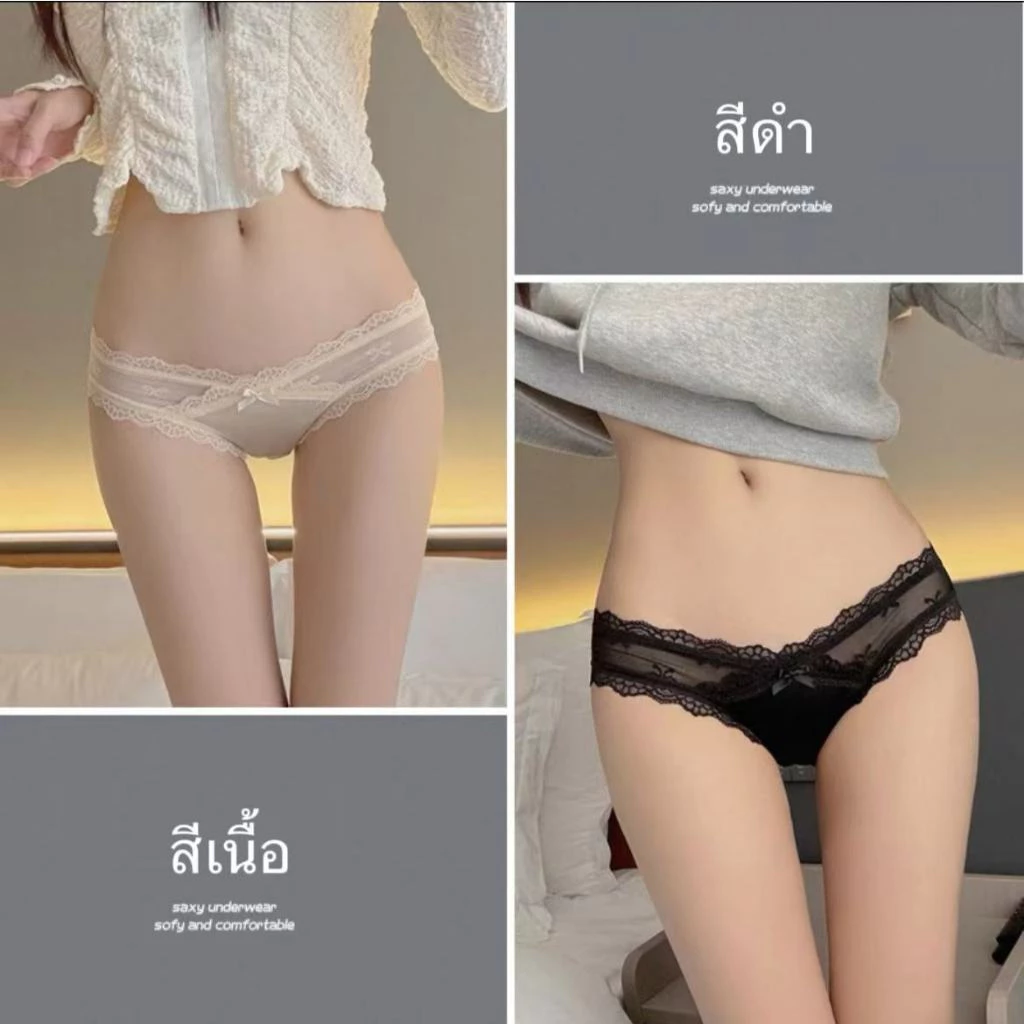 กางเกงชั ้ นในสตรีลูกไม ้ Pure Desire เซ ็ กซี ่ สีอ ่ อนไม ่ มีรอยต ่ อระบายอากาศสไตล ์ ใหม