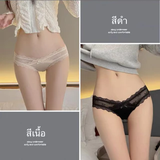 กางเกงชั ้ นในสตรีลูกไม ้ Pure Desire เซ ็ กซี ่ สีอ ่ อนไม ่ มีรอยต ่ อระบายอากาศสไตล ์ ใหม
