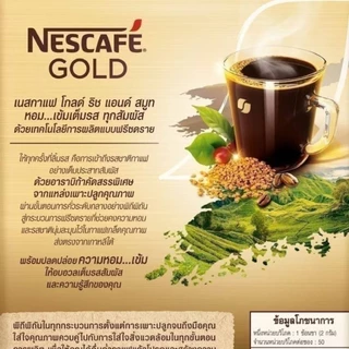 NESCAFE GOLD RICH AROMA & SMOOTH TASTE GOLDEN ROASTED ARABICA 160g. เนสกาแฟโกลด์เบลนด์ กาแฟสำเร็จรูป ถุงเติมขนาดใหญ่